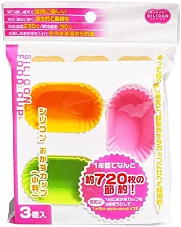 JapanBargain 3464, Silicon Food Cups Food Divider for Lunch Bento Box, Oval Shape Baking Cups Mold, 12 pcs, Oval