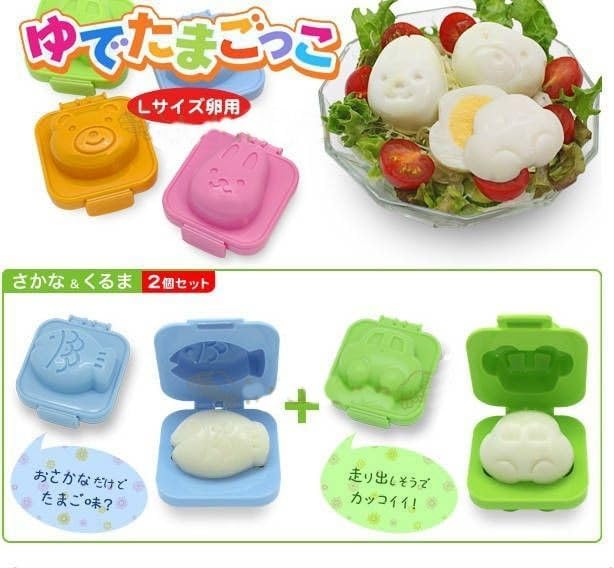JB Home Collection, 2 Set of Japanese Plastic Egg Mold Set (Fish & Car), Hard-Boiled Egg Shapers for Bento Box, Made in Japan, Cute Kids Lunch Accessories