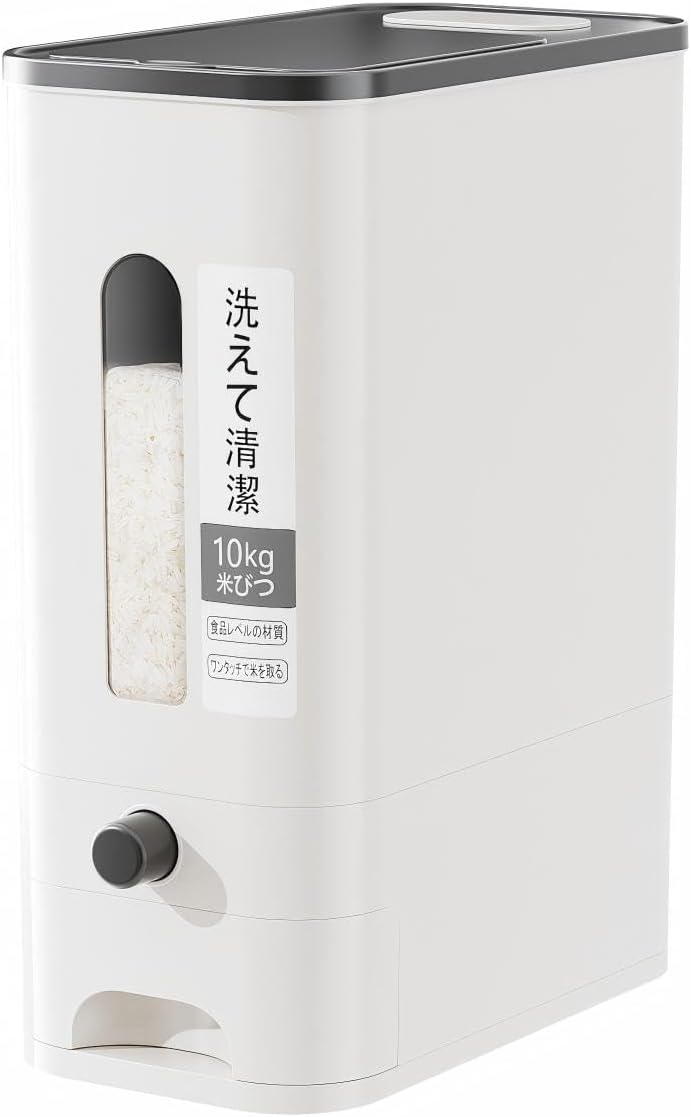 11/22 pound large capacity measuring cup rice dispenser | moisture-proof sealed rice storage box | moisture-proof and insect proof one click design for rice, beans, flour, and pet food (11, Pounds)