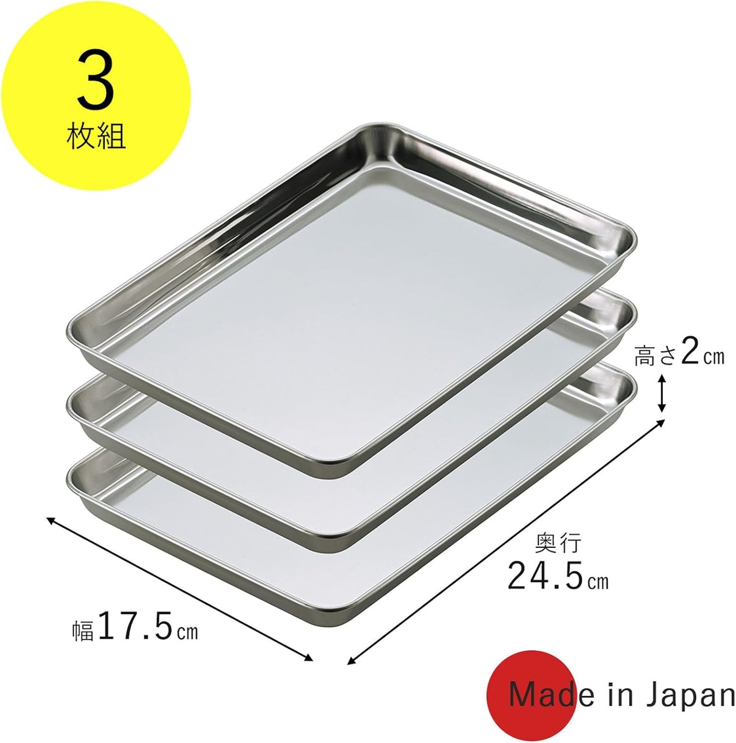 Shimomura 47545 Meal Prep Bowl & Tray Set, Made in Japan, Stainless Steel, Dishwasher Safe, Tray becomes Lid, Stackable, 3.2 gal (1.2 L), Divided Prep, Temporary Storage, Cooking Tsubame Sanjo
