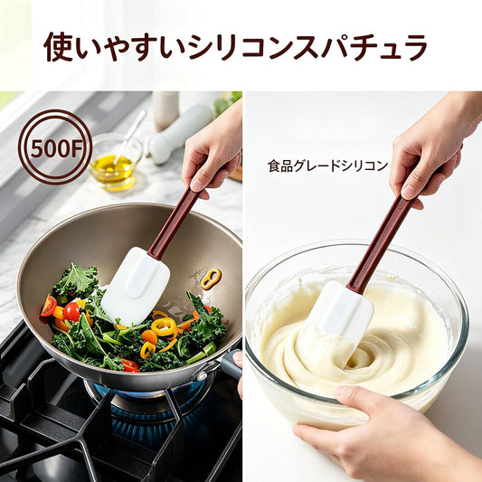 14 INCH Silicone Spatulas Heat Resistant Heavy Duty Rubber Spatulas Commercial Spatulas Set for Kitchen Use Silicone Cooking Utensils Sets of 2