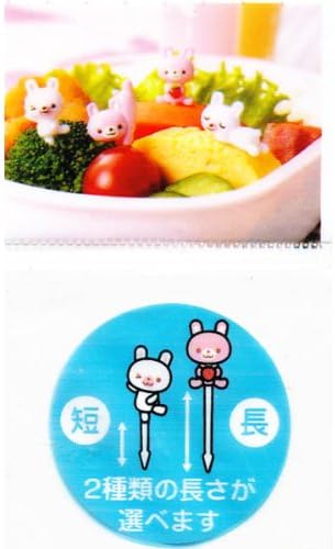 Bento 3D Food Pick, 8-Piece, Rabbit