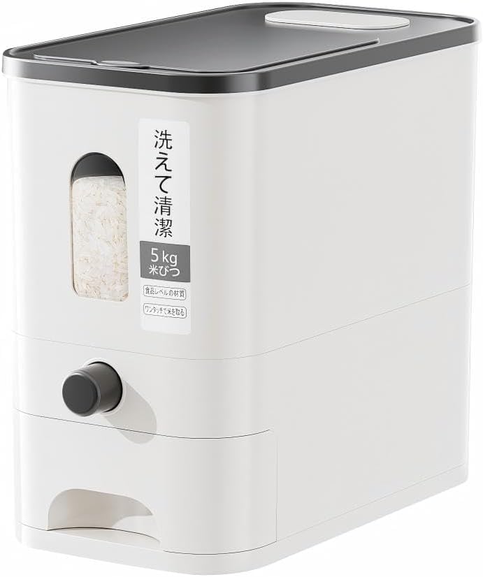 11/22 pound large capacity measuring cup rice dispenser | moisture-proof sealed rice storage box | moisture-proof and insect proof one click design for rice, beans, flour, and pet food (11, Pounds)