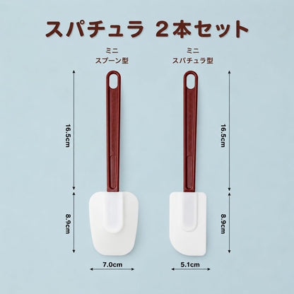 14 INCH Silicone Spatulas Heat Resistant Heavy Duty Rubber Spatulas Commercial Spatulas Set for Kitchen Use Silicone Cooking Utensils Sets of 2
