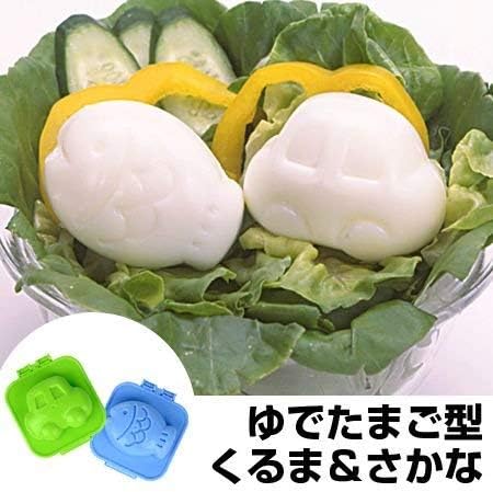 JB Home Collection, 2 Set of Japanese Plastic Egg Mold Set (Fish & Car), Hard-Boiled Egg Shapers for Bento Box, Made in Japan, Cute Kids Lunch Accessories