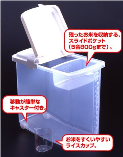 JapanBargain S-1826, Japanese Plastic Kome Bitsu Raw Rice Storage Container, 10 kgs