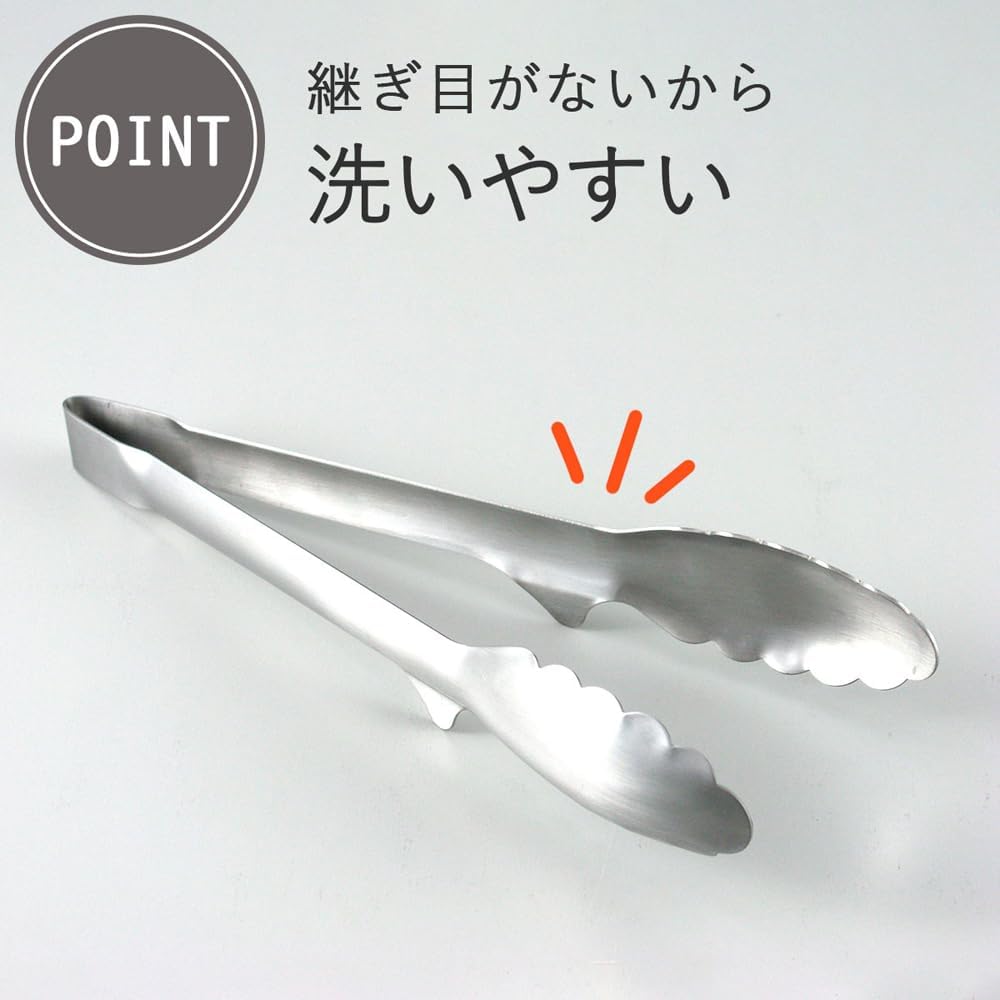 Shimomura 42497 Smart Kitchen Tongs, Large with Floating Tips, No Dirt, Made in Japan, Easy to Grab, Outdoor, Dishwasher Safe, Yakiniku, Fried Food, Total Length 10.2 inches (26 cm), Nippon Chopsticks