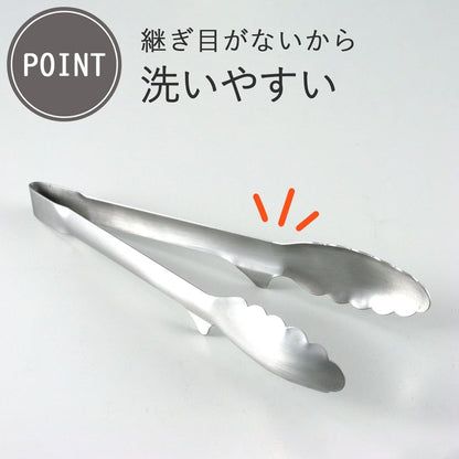 Shimomura 42497 Smart Kitchen Tongs, Large with Floating Tips, No Dirt, Made in Japan, Easy to Grab, Outdoor, Dishwasher Safe, Yakiniku, Fried Food, Total Length 10.2 inches (26 cm), Nippon Chopsticks
