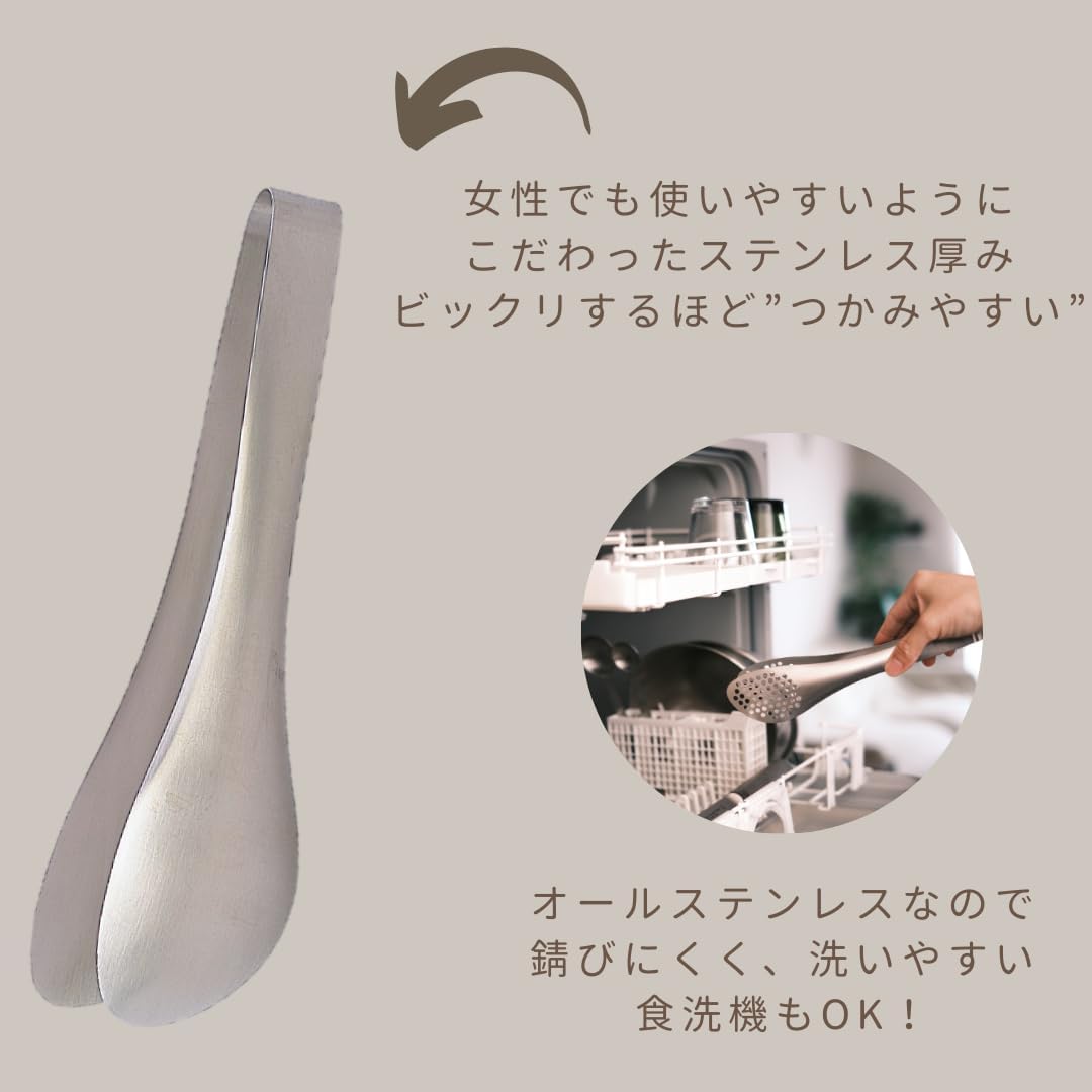 Sori Yanagi Sori Yanagi Asymmetrical Design Fits Any Bowl or Pan Angle, High Performance Tongs, Stainless Steel Tongs, Perforated, Perforated, Can Be Used While Draining, Seamless One-Piece Molding
