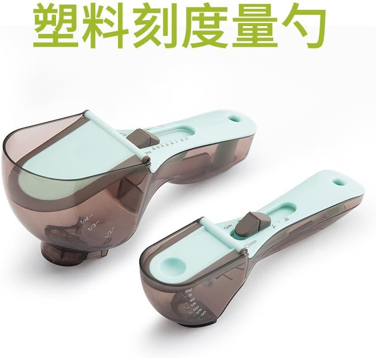 Adjustable Measuring Spoons Set, Mint Green and Gray, Plastic Kitchen Tools with Scale Markings, Baking Utensils