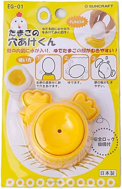 SUNCRAFT Egg Cooking Tools and Gadgets Made in Japan (Egg Piercer)