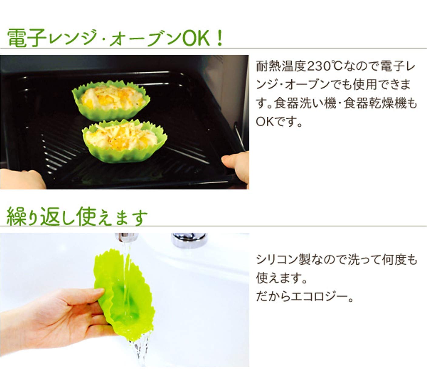 Arnest Reusable Silicone Vegetable Cup Set for Bento Lunch Box - Japan Import, A-75842, Oven, Microwave, Dishwasher Safe