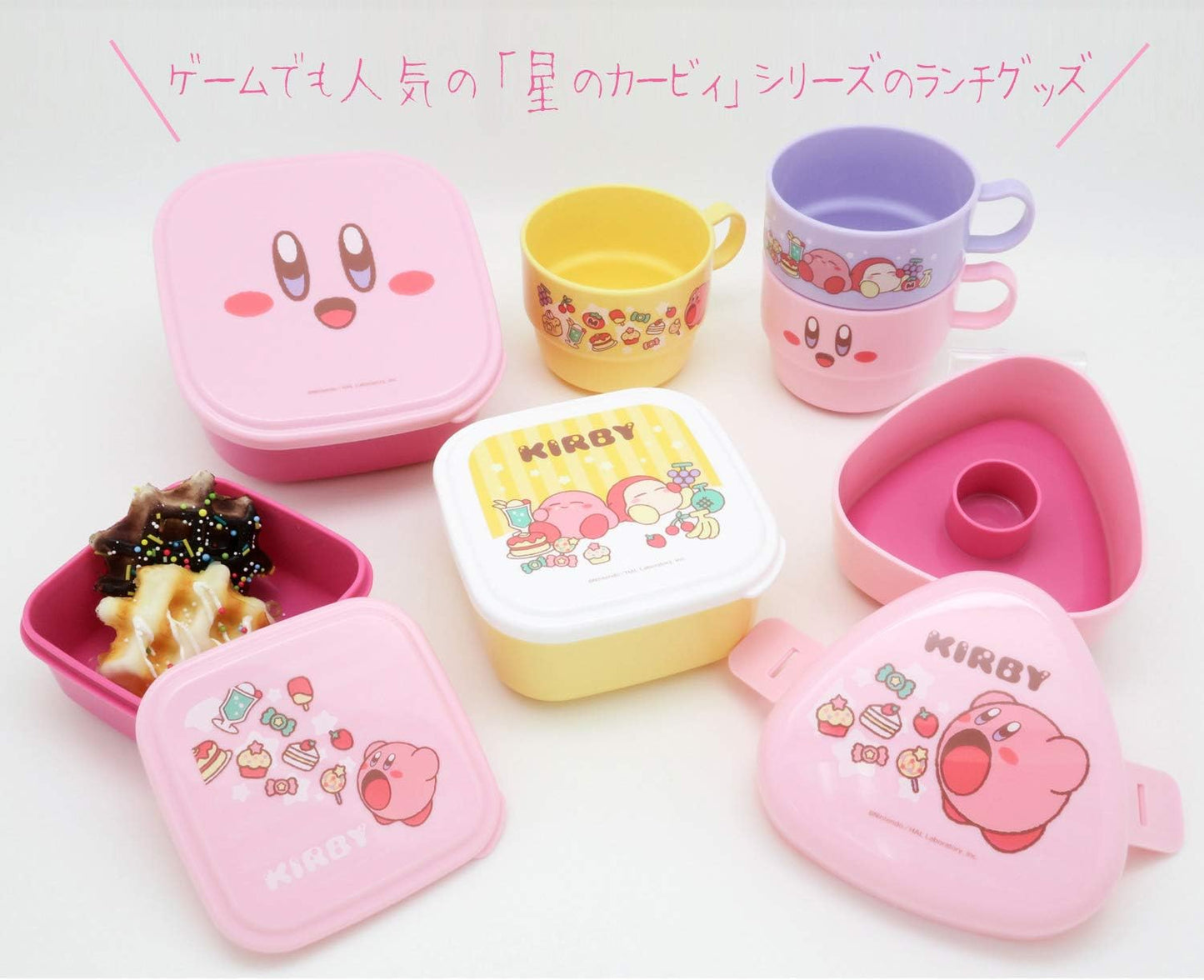 OSK SSP-31 Kirby Star Seal Container, 3-Piece Set
