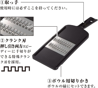 KAI Japanese Julienne Slicer, Mandoline Slicer,Stainless Streel, Fine Regular, 0.08 Inches Thickness, Dual-action Blade, Made in Japan