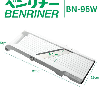 Benriner Mandoline Slicer with 4 Blades, Japanese Stainless Steel, BPA Free, 12.75 x 3.625-Inches, Beige