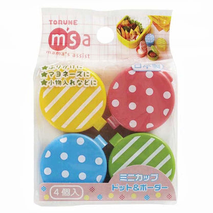 CuteZCute Mini Condiment Mayo Container for Bento Lunch Box, Blue/Pink/Green/Yellow, 4 Piece