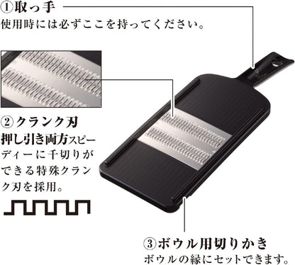 KAI Japanese Julienne Slicer, Mandoline Slicer,Stainless Streel, Fine Regular, 0.08 Inches Thickness, Dual-action Blade, Made in Japan