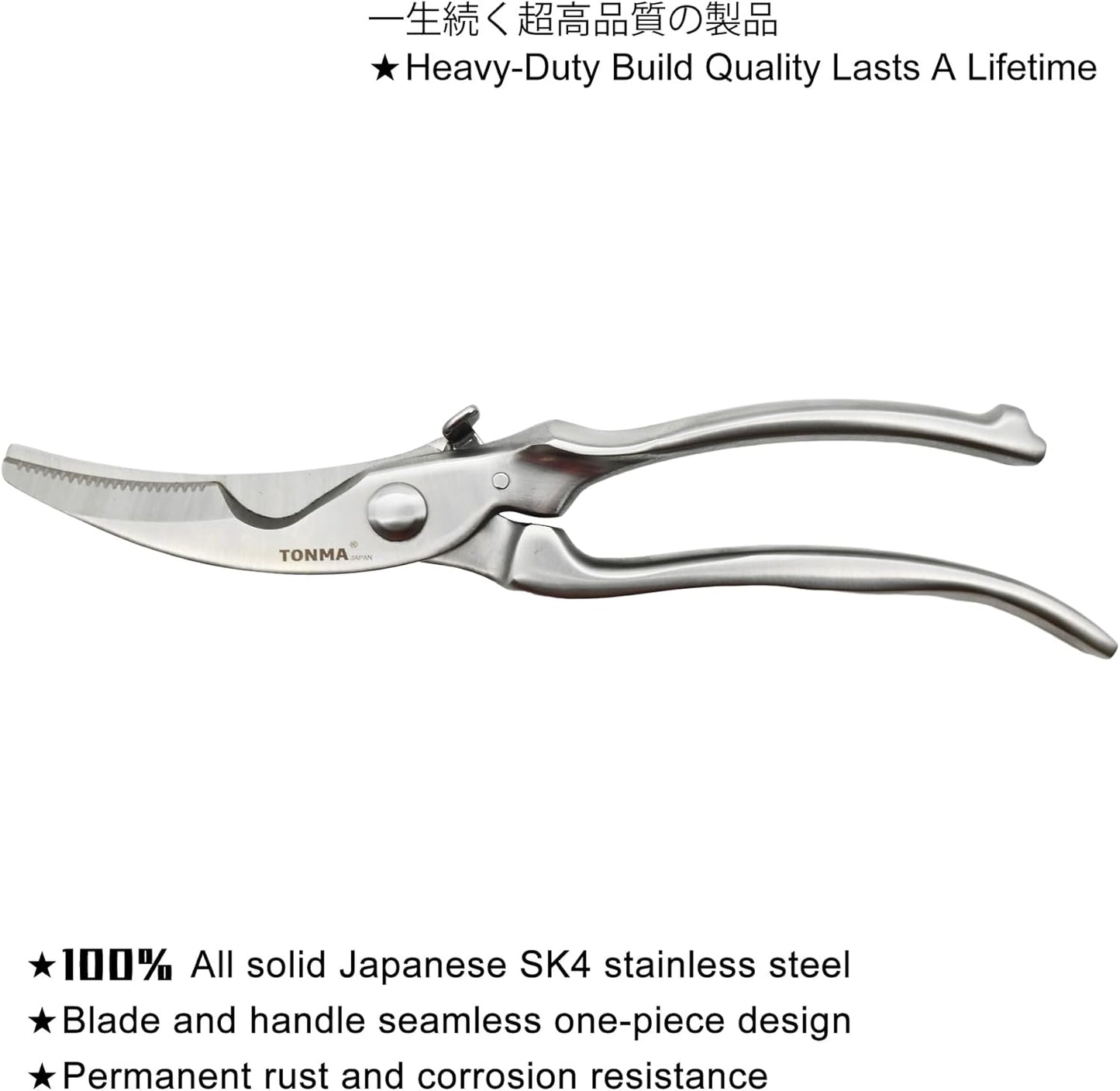 TONMA Kitchen Scissors All Purpose [Made in Japan] Full Metal Stainless Steel Japanese Kitchen Shears Heavy Duty with Micro Serrated, Cooking Scissors for Food Ergonomic Dishwasher Safe
