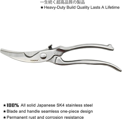 TONMA Kitchen Scissors All Purpose [Made in Japan] Full Metal Stainless Steel Japanese Kitchen Shears Heavy Duty with Micro Serrated, Cooking Scissors for Food Ergonomic Dishwasher Safe