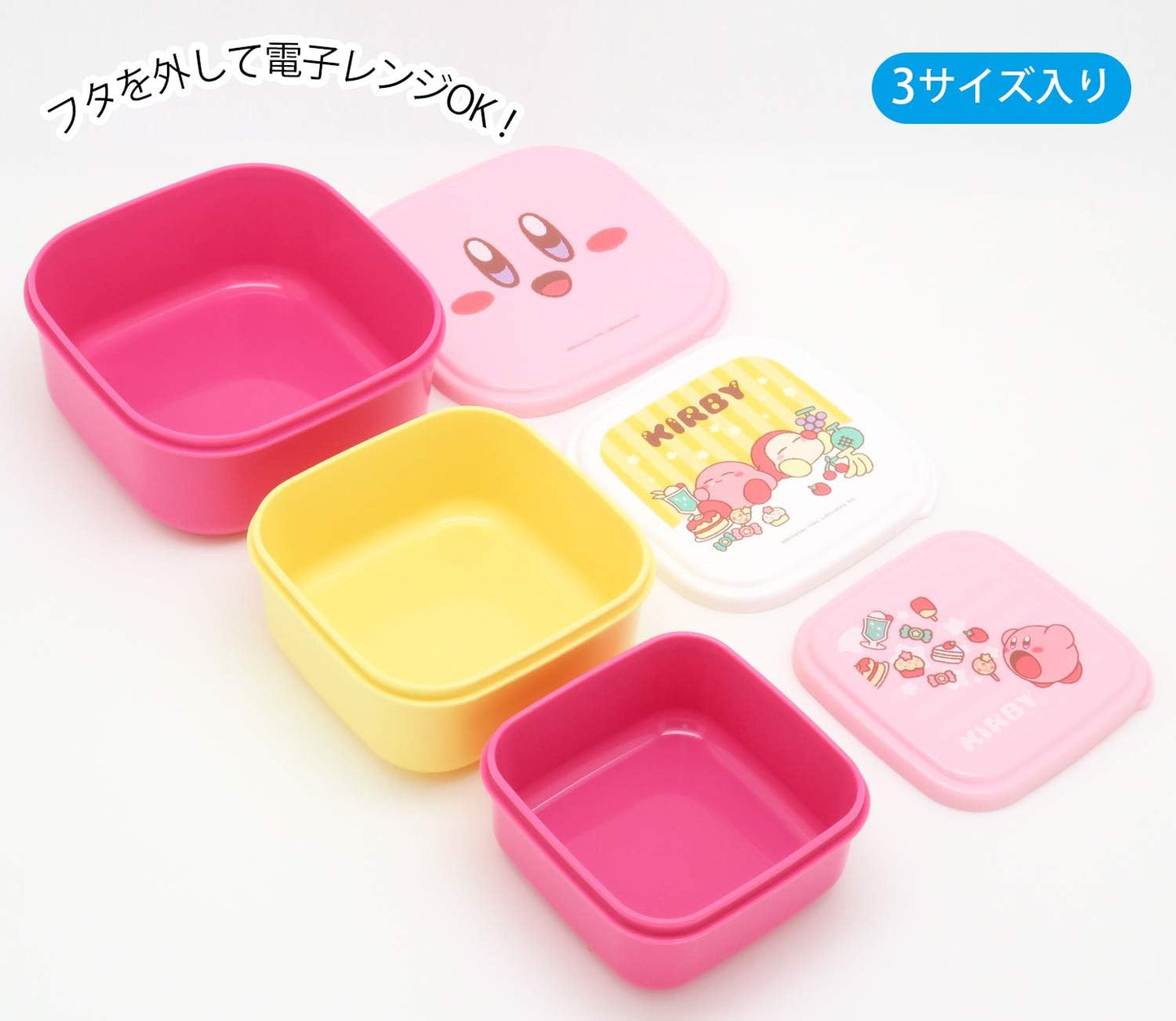 OSK SSP-31 Kirby Star Seal Container, 3-Piece Set