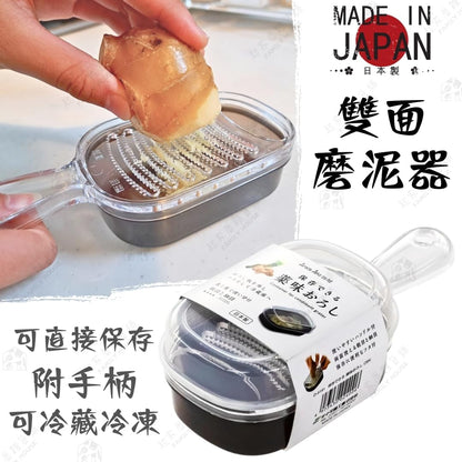 JapanBargain, Japanese Plastic Zester Grater – Multi-Purpose Coarse/Fine Condiment Grater with Container for Ginger and Wasabi, Made in Japan
