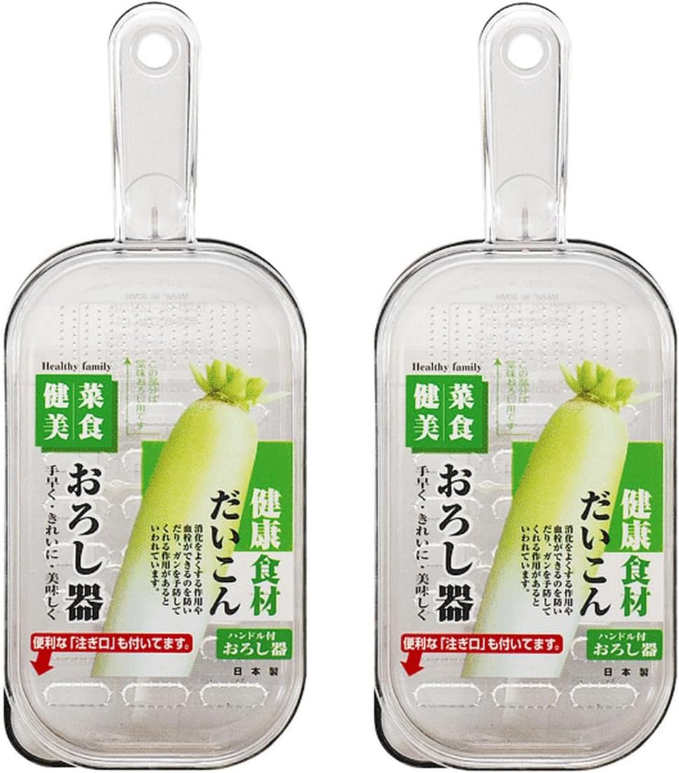 JapanBargain, Japanese Plastic Zester Grater – Multi-Purpose Coarse/Fine Condiment Grater with Container for Ginger and Wasabi, Made in Japan