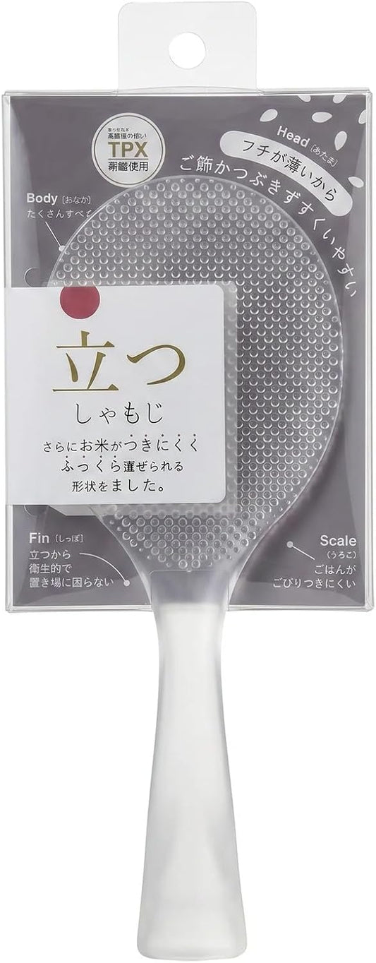 Rice Spoon Paddle Scooper, Standing Non-Stick TPX Rice Spatula, Transparent | 329°F Heat Resistant Food-Grade, Anti-scalding, For Cooking, Mixing