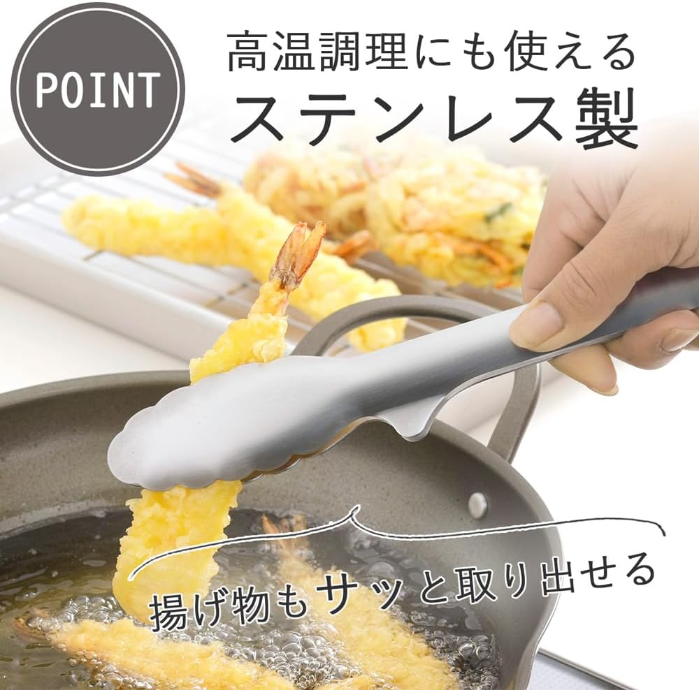 Shimomura 42497 Smart Kitchen Tongs, Large with Floating Tips, No Dirt, Made in Japan, Easy to Grab, Outdoor, Dishwasher Safe, Yakiniku, Fried Food, Total Length 10.2 inches (26 cm), Nippon Chopsticks