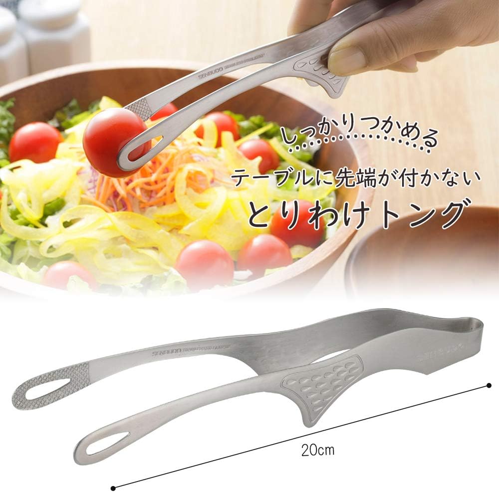 Shimomura 42497 Smart Kitchen Tongs, Large with Floating Tips, No Dirt, Made in Japan, Easy to Grab, Outdoor, Dishwasher Safe, Yakiniku, Fried Food, Total Length 10.2 inches (26 cm), Nippon Chopsticks