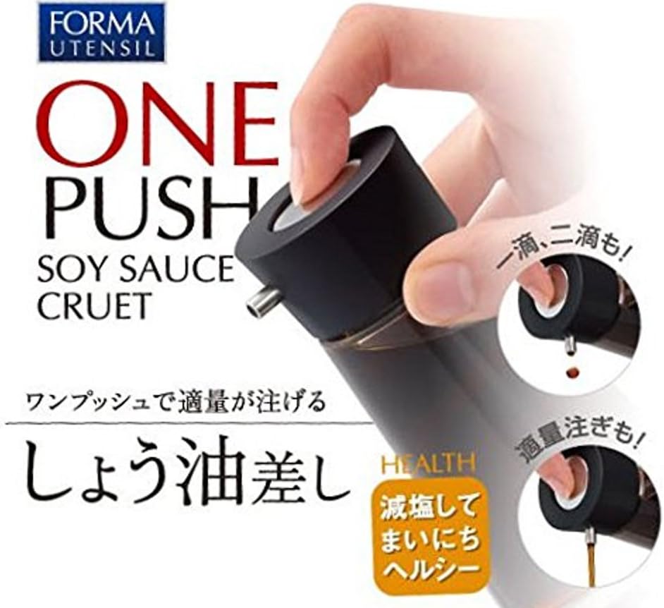 Dripless Glass Soy Sauce Dispenser Pot with Black Cap by Asvel