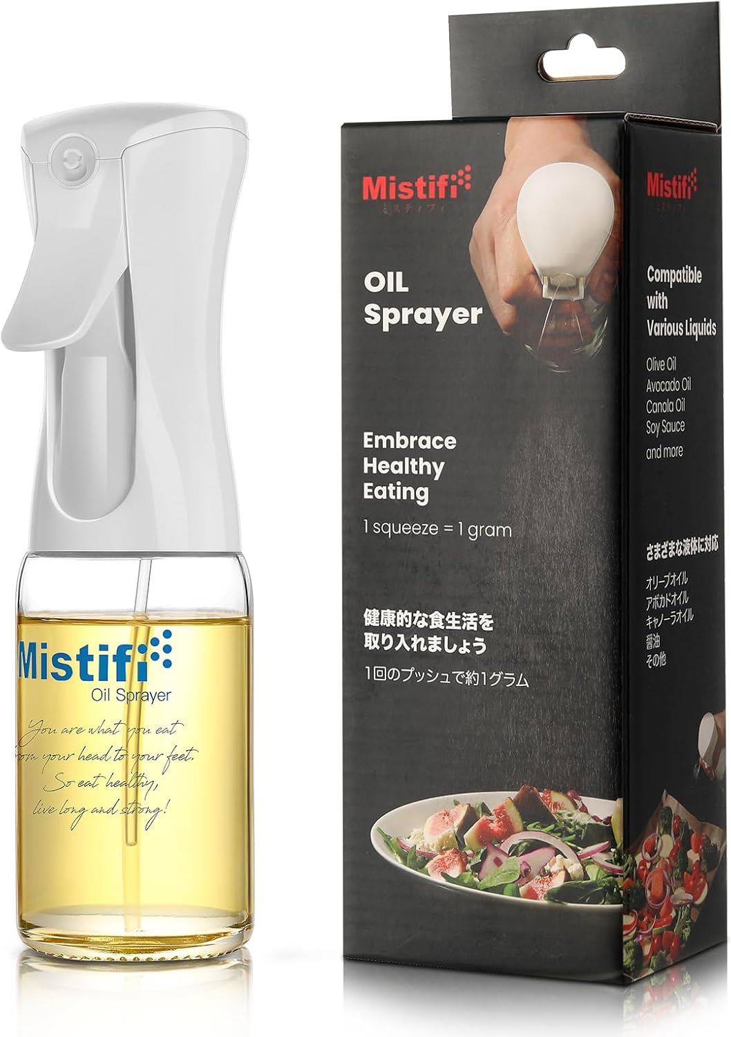 Mistifi Oil Sprayer 150ml glass bottle. Upgraded Version.Fine Mist Spray Bottle for Air Fryer, Olive Oil, Avocado Oil, Healthy Nonstick Frying, Commercial & Home Kitchen Use (PS635)