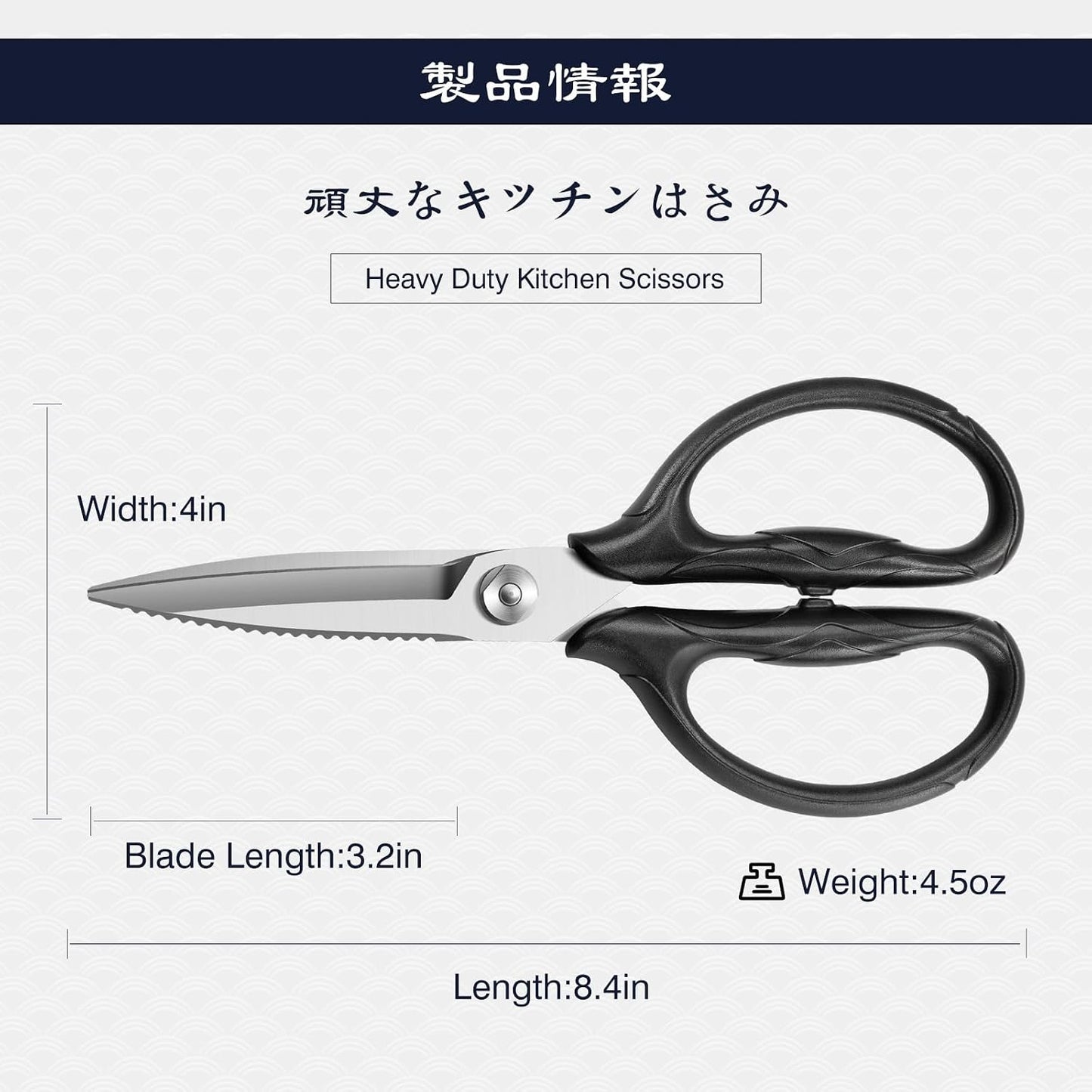 SHAN ZU 8.4" Titanium Heavy Duty Kitchen Scissors - Japanese 5Cr15MoV Stainless Steel Shears, All Purpose Detachable Shears for Meat/Herbs/Poultry, Dishwasher Safe, Gift Box Included (Black)