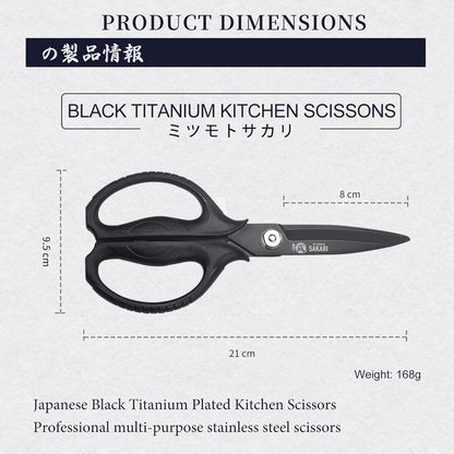 MITSUMOTO SAKARI Detachable Poultry Shears, Kitchen Scissors | Titanium-Plated Serrated Blades, Poultry Joints and Meat Prep, Seafood and Herb Cutting, Non-Slip Handle