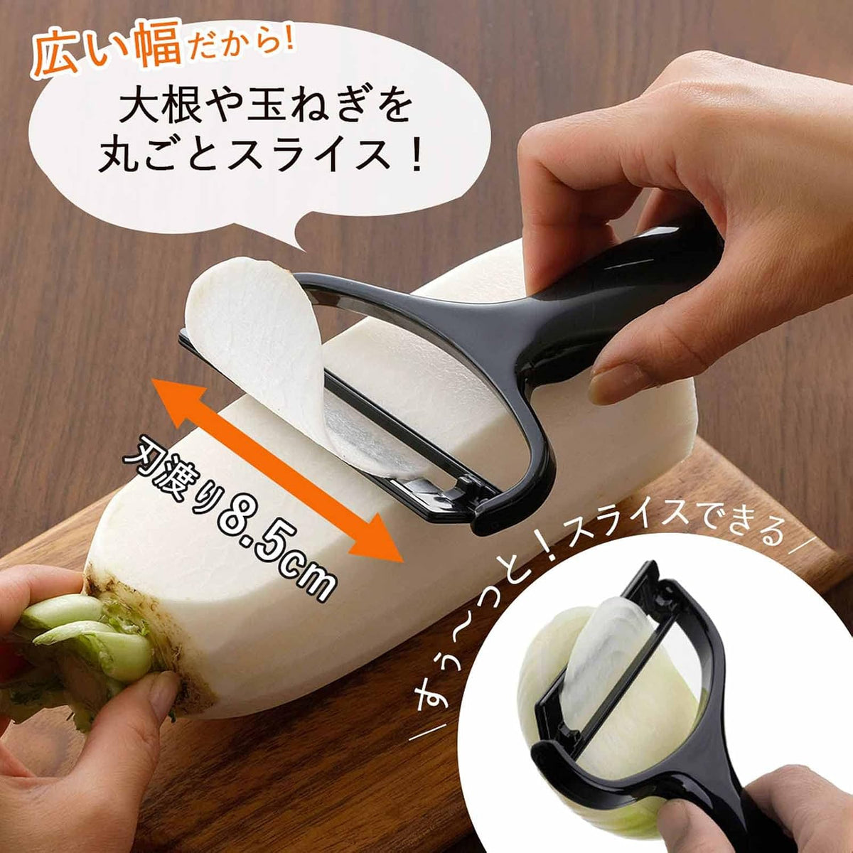 Shimomura Katsu Shop 35098 Tsubame Sanjo Cabbage Slicer Smart (Made in Japan) for Ultra-Thin Julienne in Time, Fluffy Julienne 0.04 inch (1 mm) Wide, For 1/4 Cuts, Safety Holder Included