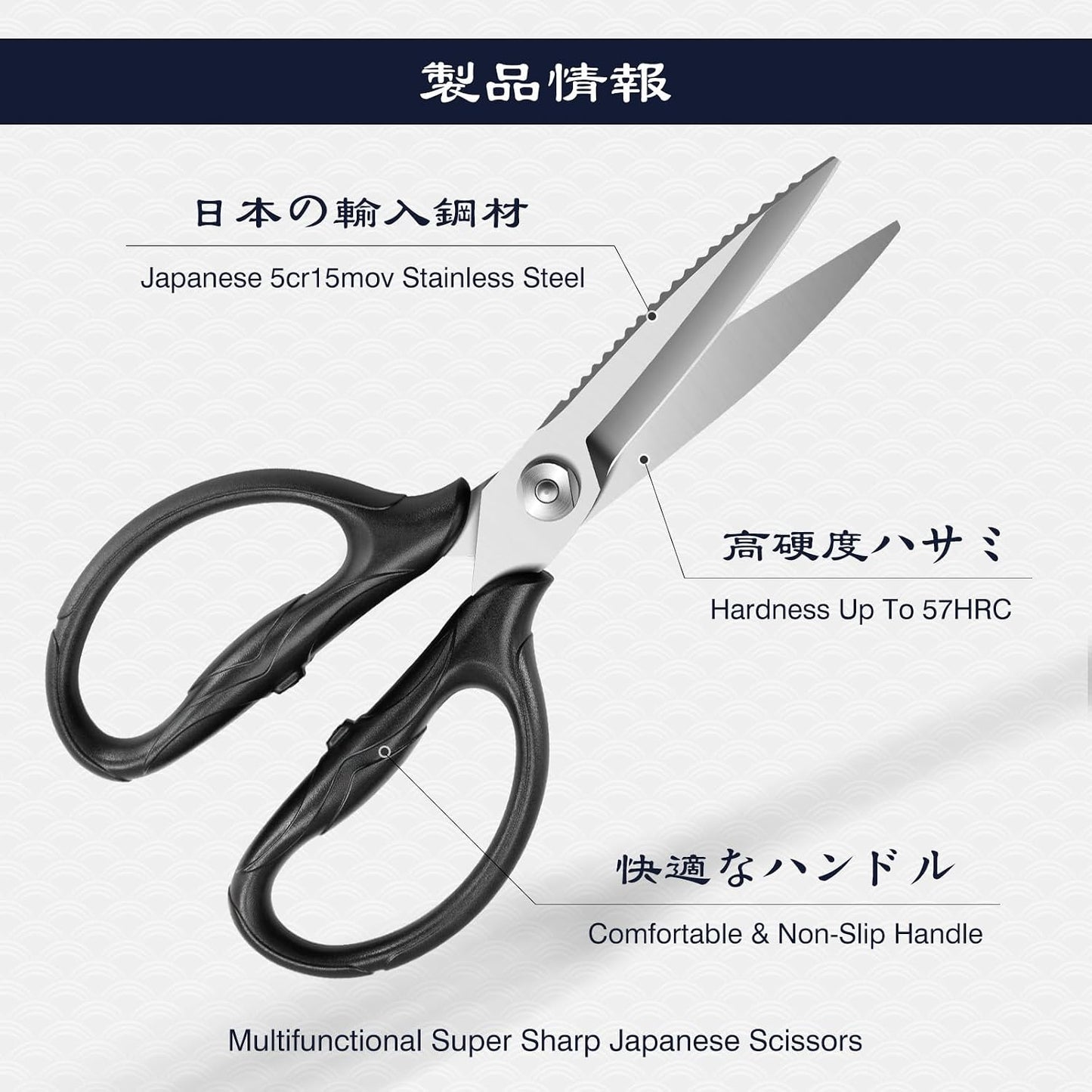 SHAN ZU 8.4" Titanium Heavy Duty Kitchen Scissors - Japanese 5Cr15MoV Stainless Steel Shears, All Purpose Detachable Shears for Meat/Herbs/Poultry, Dishwasher Safe, Gift Box Included (Black)