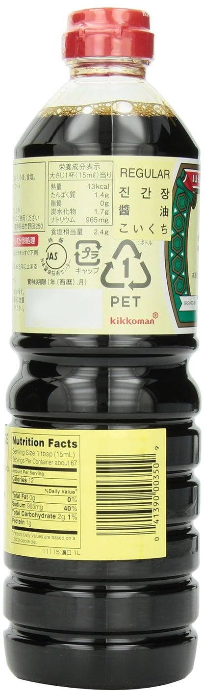 Kikkoman Soy Sauce in Dispenser, 5 Fl Oz