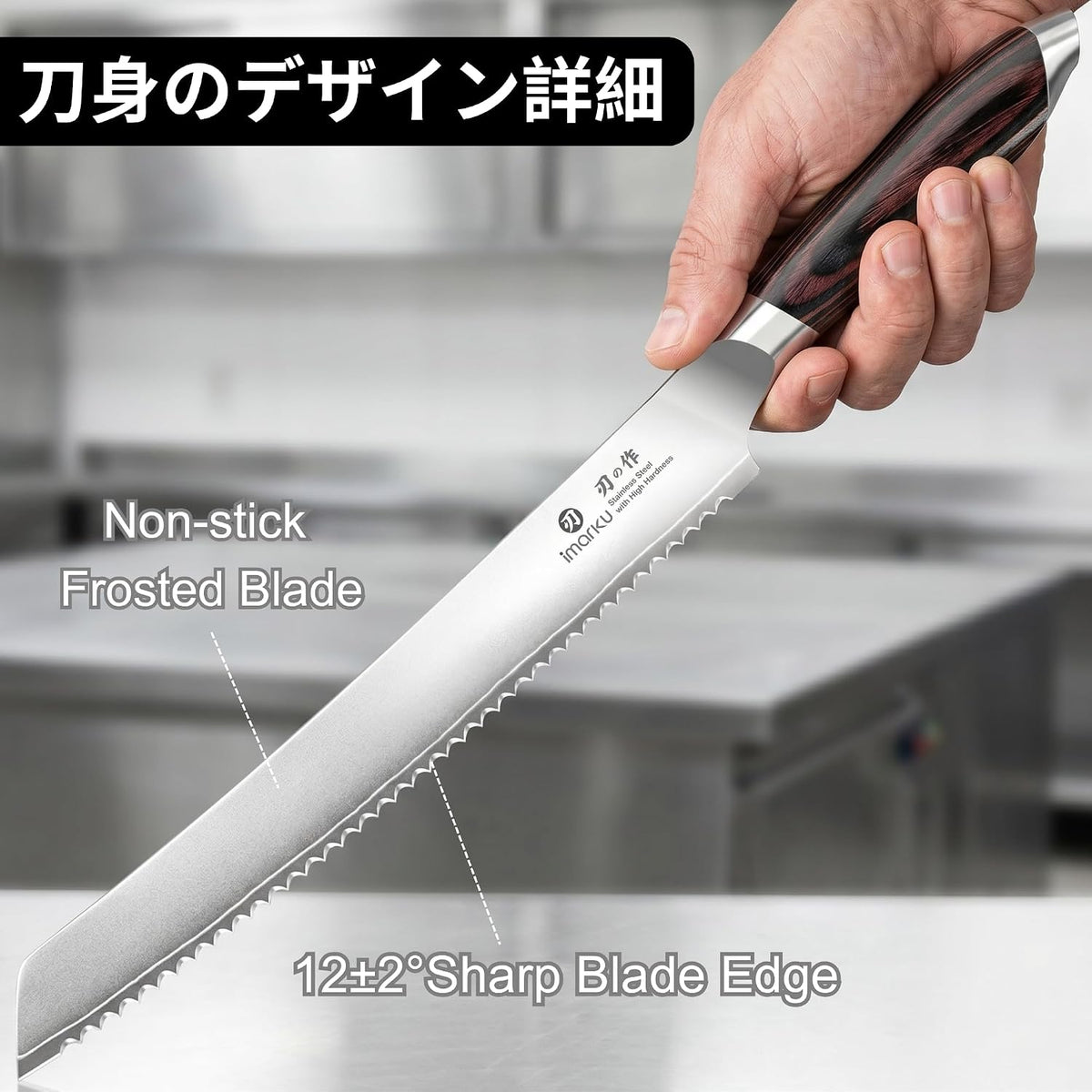 imarku 10 Inch Bread Slicer,Adjustable Thickness Homemade Bread Knife