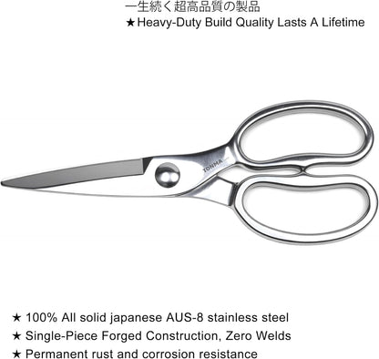 TONMA Kitchen Scissors All Purpose [Made in Japan] Japanese Kitchen Shears with Micro Serrated, Solid Stainless Steel Build Heavy Duty Cooking Scissors for Food, Mirror-Finished, Dishwasher Safe