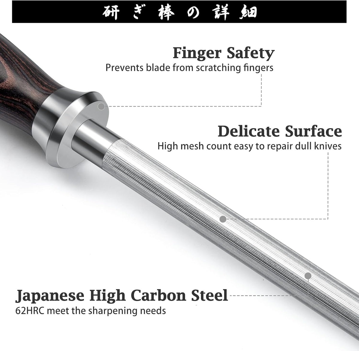 HOSHANHO Honing Rod, 12 Inch Professional Kitchen Knife Sharpener Rod