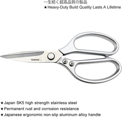 TONMA Kitchen Scissors All Purpose [Made in Japan] Full Metal Stainless Steel Japanese Kitchen Shears Heavy Duty with Micro Serrated, Cooking Scissors for Food Ergonomic Dishwasher Safe