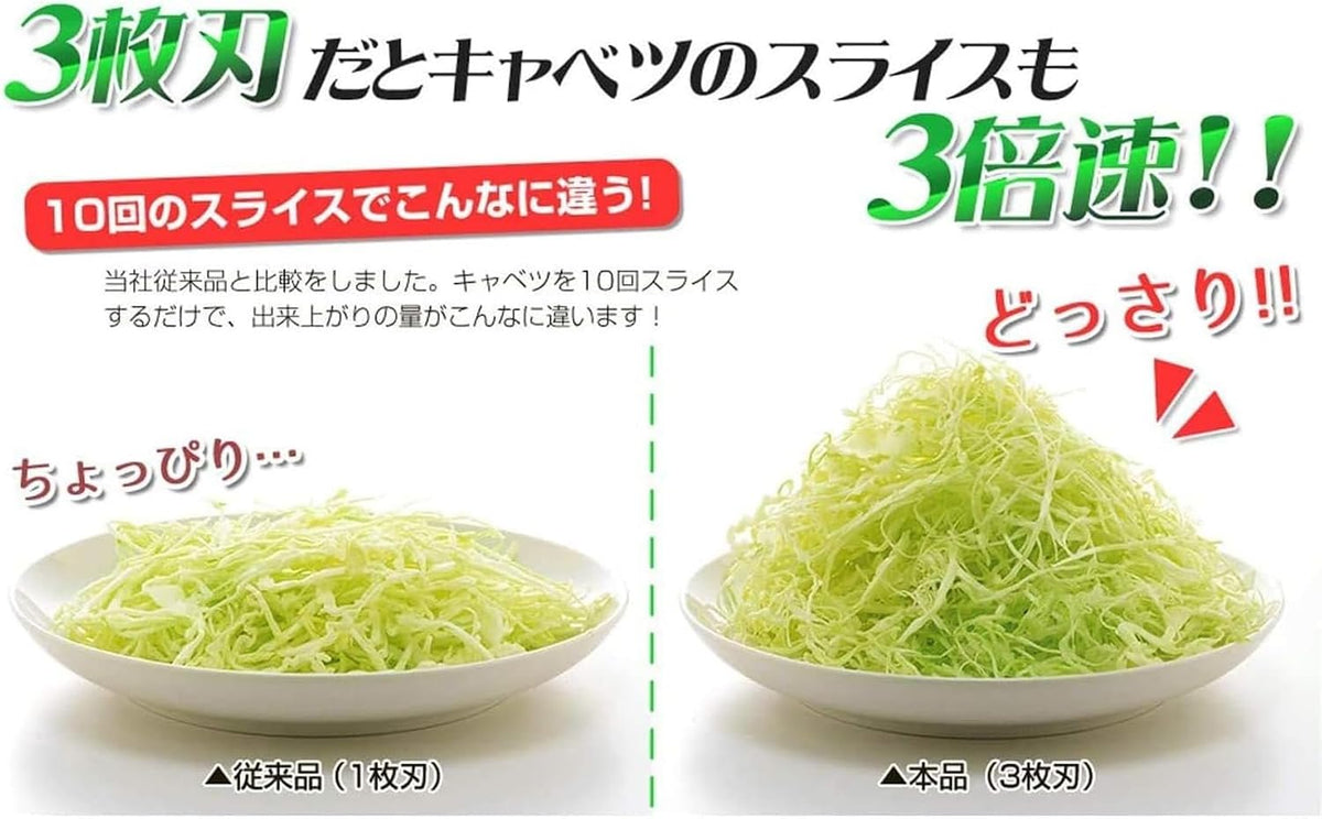 Ernest A-77107 Slicer (Julienne Shred), Made in Japan, Can Be Made in 3x Speed (3x Speed, Triple Wave), Popular Brand of Major Restaurants
