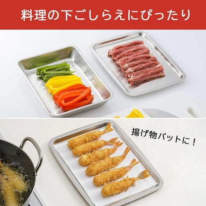 Shimomura 47545 Meal Prep Bowl & Tray Set, Made in Japan, Stainless Steel, Dishwasher Safe, Tray becomes Lid, Stackable, 3.2 gal (1.2 L), Divided Prep, Temporary Storage, Cooking Tsubame Sanjo