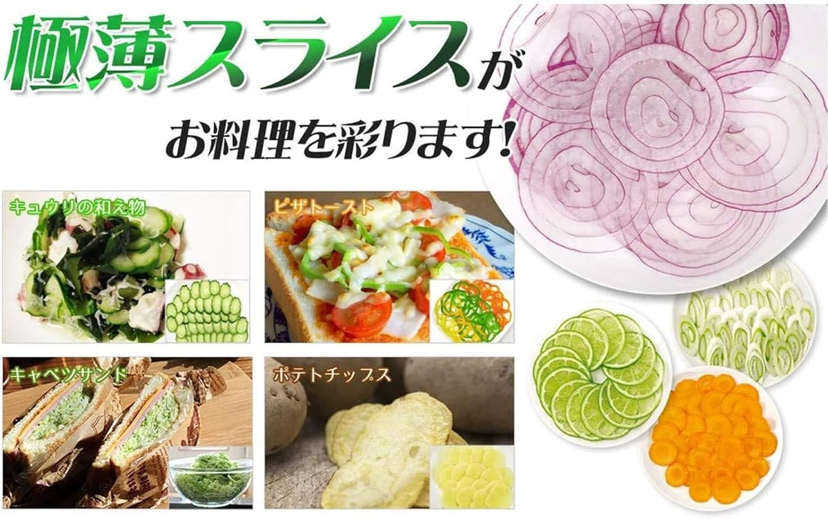Ernest A-77107 Slicer (Julienne Shred), Made in Japan, Can Be Made in 3x Speed (3x Speed, Triple Wave), Popular Brand of Major Restaurants