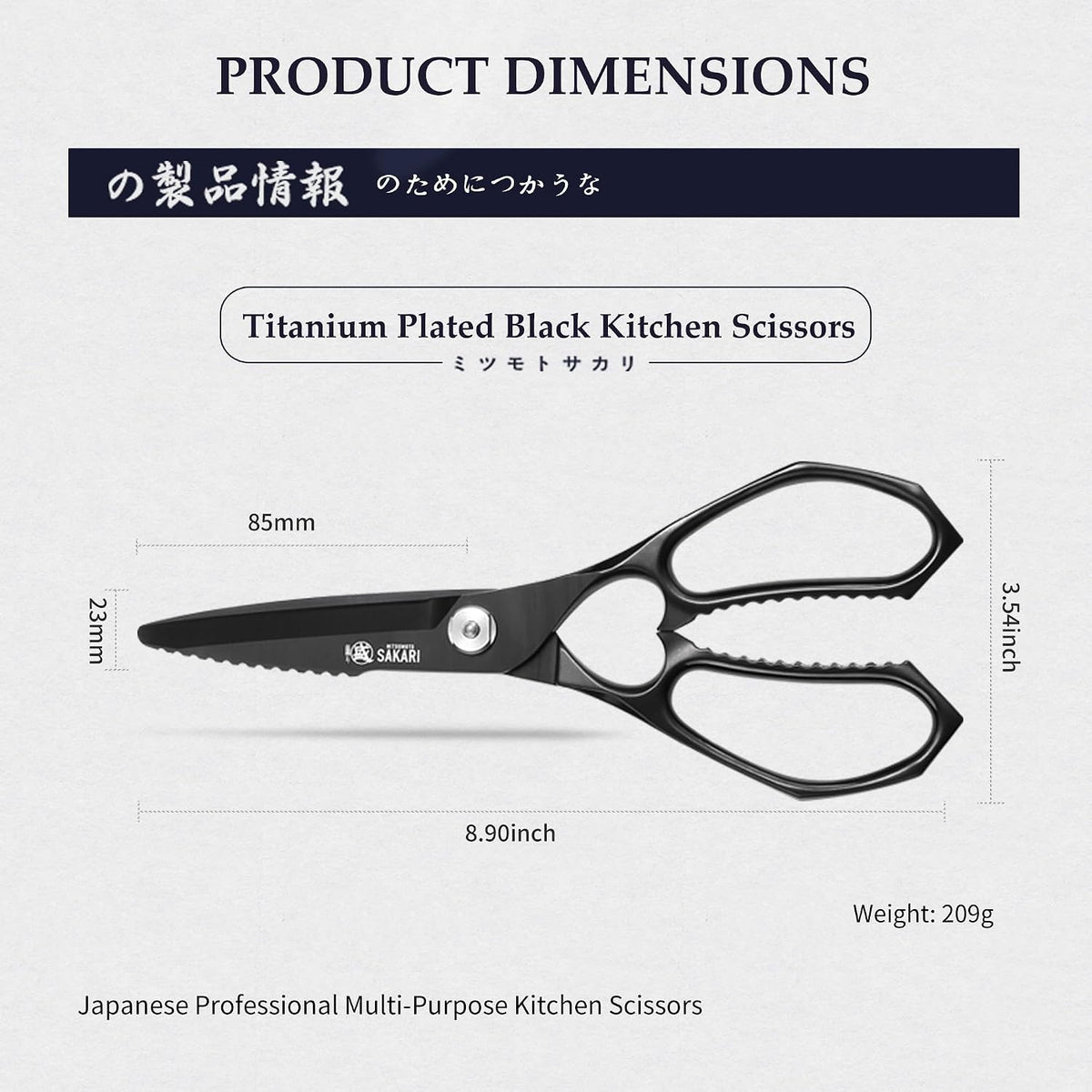 MITSUMOTO SAKARI 8 Inch Kitchen Scissors & Poultry Shears, Removable