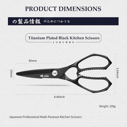 MITSUMOTO SAKARI 8 Inch Kitchen Scissors & Poultry Shears, Removable
