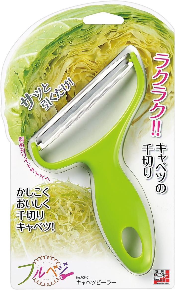 Shimomura Industry FCP-01 Full Veggie Cabbage Peeler, Shredded Cabbage, Made in Japan, Niigata, Tsubamesanjo