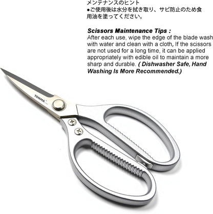 TONMA Kitchen Scissors, Made in Japan, All-Purpose Kitchen Shears, TKM-10