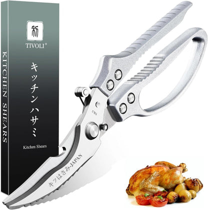 TIVOLI Kitchen Scissors Set Silver,Japanese Stainless Steel Kitchen Shears for Food, Heavy Duty Poultry Shears, Food Scissors for Meat,Chicken Bones and Turkey,Ideal Gift