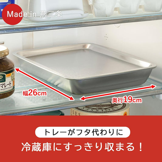 Shimomura 47545 Meal Prep Bowl & Tray Set, Made in Japan, Stainless Steel, Dishwasher Safe, Tray becomes Lid, Stackable, 3.2 gal (1.2 L), Divided Prep, Temporary Storage, Cooking Tsubame Sanjo