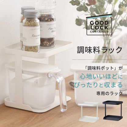 Marna K749BK 2-Tier Slim Black Condiment Rack, Good Lock Container, Steel, 5.6 x 4.6 x 5.6 in, 6.6 lbs